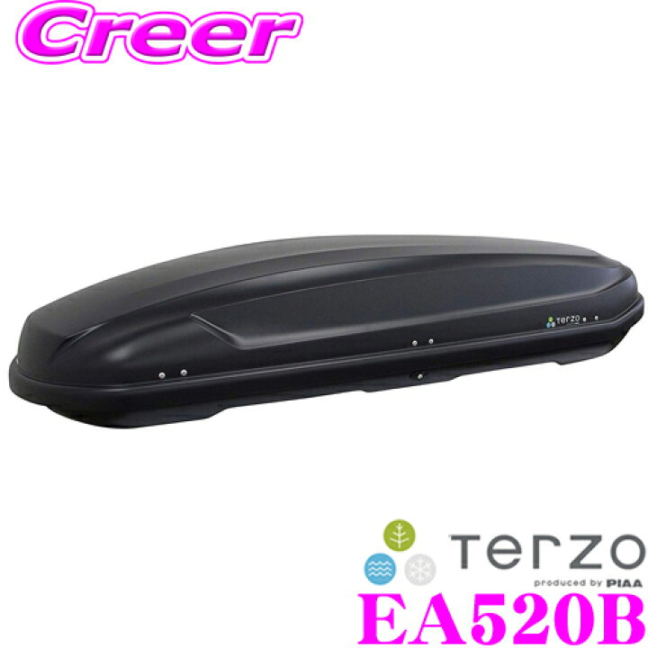 楽天市場】TERZO ORCA(オルカ) EA520B ルーフボックス 大容量520 