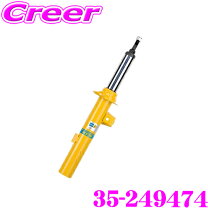 楽天市場】bilstein vab（サスペンション｜パーツ）：車用品<車用品 