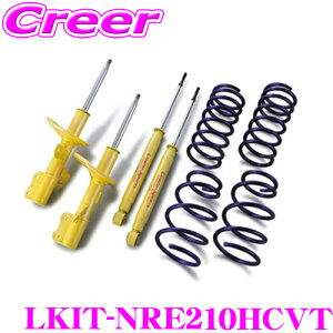 KYB 1䕪Lbg VbNAu\[o[ LKIT-NRE210HCVT J[X|[c NRE210H Super CVT-i Lowfer Sports KIT VbNAu\[o RCXvO Zbg TXyV  i _p[ p[c 