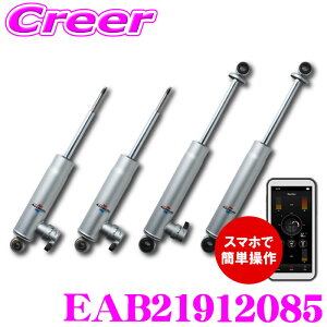 �y10������z�S�iP2�{�ȏ�KYB �V���b�N�A�u�\�[�o EAB21912085 ActRide�n�C�G�[�X ���W�A�X�G�[�X 200�n 4WD ��䕪 �X�}�z �d�q���� �����͒��� �T�X�y���V���� �ȒP �h���C�u �������H ����p�l����