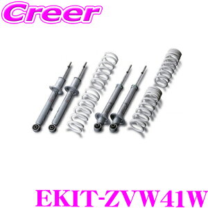 y11/1z_قڑSiP10{I^KYB EKIT-ZVW41W g^ ZVW41W vEXp `󃍁[_ETXyVLbg VbNAu\[oRCXvO Zbg