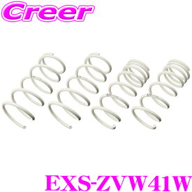【当店 必ずP5倍！※要エントリー】 KYB Extageスプリング EXS-ZVW41W トヨタ ZVW41W プリウスα用 4本入り 1台分セット