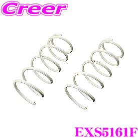 【当店 必ずP5倍！※要エントリー】 KYB フロント用 2本入り スプリング アルファード ヴェルファイア 30系 AGH30W Extage EXS5161F サスペンション 足回り 部品 ダンパー パーツ カスタム 減衰力 減衰調整式 純正形状 カヤバ ケーワイビー トヨタ