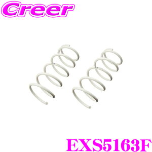 �y���I�z�ő�5��pt����ɍ��،i�i�I���r���[�Ŋm��UP KYB Extage �X�v�����O EXS5163F �g���^ ZVW41W �v���E�X�� �t�����g�p 2�{����
