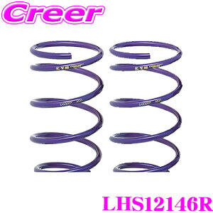 KYB リア 2本分 スプリング LHS12146R N BOX JF3 Lowfer Sports LHS ローファースポーツ コイルスプリング サスペンション 足回り 部品 ダンパー パーツ カスタム 減衰力 固定式 純正形状 カヤバ ケーワイ
