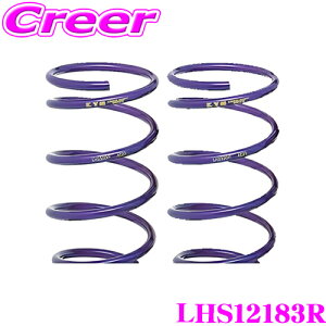 KYB A 2{ XvO LHS12183R N ONE JG3 Lowfer Sports LHS [t@[X|[c RCXvO TXyV  i _p[ p[c JX^  Œ莮 ` Jo P[C