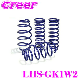 KYB XvO 1䕪 Zbg LHS-GK1W2 GNvXNX GK1W 2WD Sports Lowfer [t@[X|[c RCXvO TXyV  i _p[ p[c JX^  Œ莮 `