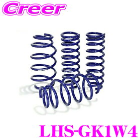 KYB スプリング 1台分 セット LHS-GK1W4 エクリプスクロス GK1W 4WD Sports Lowfer ローファースポーツ コイルスプリング サスペンション 足回り 部品 ダンパー パーツ カスタム 減衰力 固定式 純正形状 カヤバ ケーワイビー 三菱