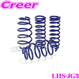 KYB スプリング 1台分 セット LHS-JG3 N ONE JG3 Sports Lowfer ローファースポーツ コイルスプリング サスペンション 足回り 部品 ダンパー パーツ カスタム 減衰力 固定式 純正形状 カヤバ ケーワイビー ホンダ
