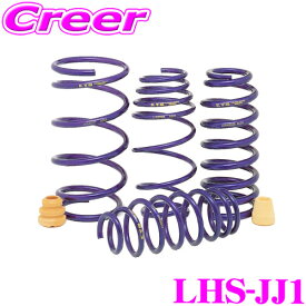 【最大77,777P】1/4で当たる大抽選 KYB Lowfer Sports LHS スプリング LHS-JJ1 ホンダ JJ1 N-VAN 【LHS12157F×2 LHS22158R×2 1台分 4本セット】
