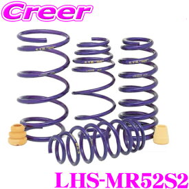 KYB Lowfer Sports LHS スプリング LHS-MR52S2 スズキ MR52S MR92S ハスラー 2WD 用 【LHS1779F×2 LHS1780R×2 1台分 4本セット】
