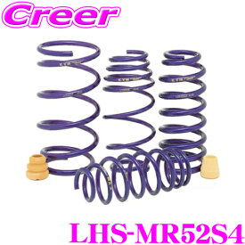 【最大77,777P】1/4で当たる大抽選 KYB Lowfer Sports LHS スプリング LHS-MR52S4 スズキ MR52S MR92S ハスラー 4WD 用 【LHS1781F×2 WST5786R×2 1台分 4本セット】