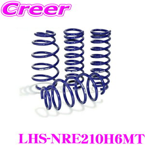 KYB XvO 1䕪 Zbg LHS-NRE210H6MT J[X|[c NRE210H iMT-6}jA Sports Lowfer [t@[X|[c RCXvO TXyV  i _p[ p[c JX^ 