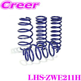 KYB スプリング 1台分 セット LHS-ZWE211H カローラスポーツ ZWE211H ハイブリッド Sports Lowfer ローファースポーツ コイルスプリング サスペンション 足回り 部品 ダンパー パーツ カスタム 減衰力 固定式 純正形状 カヤバ ケーワイビー トヨタ