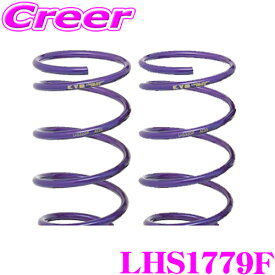 カヤバ Lowfer Sports LHS スプリング LHS1779Fスズキ MR52S MR92S ハスラー 2WD 用フロント 2本分