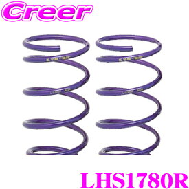 カヤバ Lowfer Sports LHS スプリング LHS1780R スズキ MR52S MR92S ハスラー 2WD 用 リア2本分