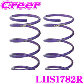 カヤバ Lowfer Sports LHS スプリング LHS1782R スズキ MR52S MR92S ハスラー 4WD 用 リア2本分