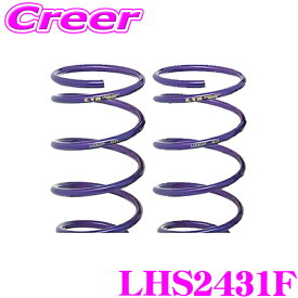 【最大77,777P】1/4で当たる大抽選 KYB フロント 2本分 スプリング LHS2431F エクリプスクロス GK1W 2WD Lowfer Sports LHS ローファースポーツ サスペンション 足回り 部品 ダンパー パーツ カスタム 減衰力 固定式 純正形状 カヤバ ケーワイビー 三菱