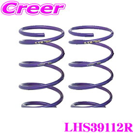 【最大77,777P】1/4で当たる大抽選 KYB リア 2本分 スプリング LHS39112R カローラスポーツ NRE210H Lowfer Sports LHS ローファースポーツ コイルスプリング サスペンション 足回り 部品 ダンパー パーツ カスタム 減衰力 固定式 純正形状 カヤバ ケーワイビー トヨタ