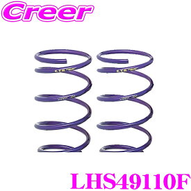 KYB フロント 2本分 スプリング LHS49110F カローラスポーツ NRE210H Super CVT-i ZWE211H Lowfer Sports LHS ローファースポーツ サスペンション 足回り 部品 ダンパー パーツ カスタム 減衰力 固定式 純正形状 カヤバ ケーワイビー トヨタ