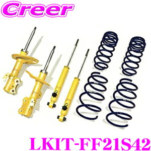 KYB ショックアブソーバー LKIT-FF21S42 スズキ FF21S イグニス 2型 4WD Lowfer Sports KIT ローファースポーツキット 1台分 ショックアブソーバ & コイルスプリング セット