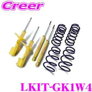 KYB 1台分キット ショックアブソーバー LKIT-GK1W4 エクリプスクロス GK1W 4WD Lowfer Sports KIT ショックアブソーバ コイルスプリング セット サスペンション 足回り 部品 ダンパー パーツ カスタム 減