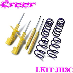 yقڑSiP10{ȏIs̓zKYB 1䕪Lbg VbNAu\[o[ LKIT-JH3C N WGN JH3 JX^ Lowfer Sports KIT VbNAu\[o RCXvO Zbg TXyV  i _