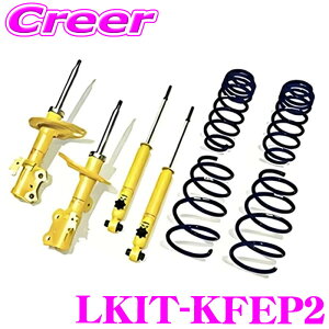 KYB 1�䕪�L�b�g �V���b�N�A�u�\�[�o�[ LKIT-KFEP2 CX-5 KFEP Lowfer Sports PLUS KIT �V���b�N�A�u�\�[�o �R�C���X�v�����O �Z�b�g �T�X�y���V���� ����� ���i �_���p�[ �p�[�c �J�X�^�� ������ �Œ莮 