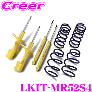 KYB VbNAu\[o[ LKIT-MR52S4 XYL MR52S MR92S nX[ 4WD Lowfer Sports KIT [t@[X|[cLbg 1䕪 VbNAu\[o & RCXvO Zbg