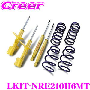 KYB 1䕪Lbg VbNAu\[o[ LKIT-NRE210H6MT J[X|[c NRE210H iMT-6}jA Lowfer Sports KIT VbNAu\[o RCXvO Zbg TXyV  i _p