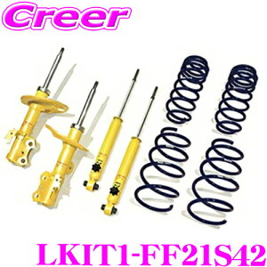 KYB ショックアブソーバー LKIT1-FF21S42 スズキ FF21S イグニス 2型 4WD Lowfer Sports KIT ローファースポーツキット 減衰力14段調整式 1台分 ショックアブソーバ & コイルスプリング セット