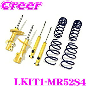 KYB VbNAu\[o[ LKIT1-MR52S4 XYL MR52S MR92S nX[ 4WD Lowfer Sports PLUS KIT [t@[X|[cvXLbg 1䕪 VbNAu\[o & RCXvO Zbg A 14i