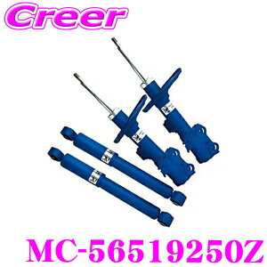 �y���I�z�ő�5��pt����ɍ��،i�i�I���r���[�Ŋm��UP KYB MC-56519250Z �V���b�N�A�u�\�[�o �g���^ �V�G���^ NHP170G 1�䕪 NEW SR MC(MORE COMFORTABLE) �V���b�N�A�u�\�[�o�[ �_���p�[