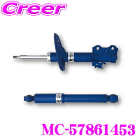 【最大P14倍！ ~11日 1:59迄 クレール特別企画】KYB MC-57861453 ショックアブソーバ スズキ MR52S MR92S 2WD ハスラー 1台分 NEW SR MC(MORE COMFORTABLE) ショックアブソーバー ダンパー