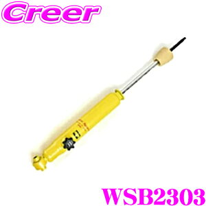 KYB VbNAu\[o[ WSB2303 z_ RP1 RP3 XebvS Lowfer Sports PLUS [t@[X|[cvX 14it Ap 1{ TXyV _p[ p[c JX^  