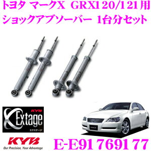 yő700~OFFI撅N[|zz `10/10zKYB Extage-SET E-E91769177 g^ }[NX GRX120/121pVbNAu\[o[