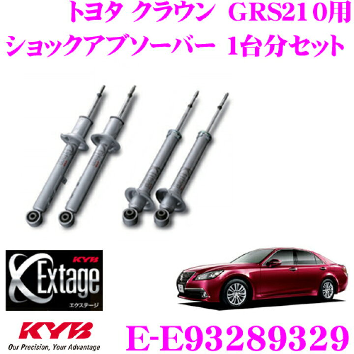 楽天市場】＼最大P20倍のチャンス！！／【～8/7 14:59まで】 KYB 