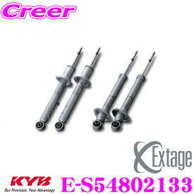 【当店 必ずP5倍！※要エントリー】 KYB Extage-SET E-S54802133 トヨタ アルファードハイブリッド ATH20W用ショックアブソーバー