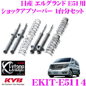yő57{Iz3_ȏwP10{N[KYB Extage-KIT EKIT-E5114 Y GOh E51p `󃍁[_ETXyVLbg