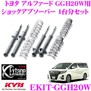 _20l1l^5,000ptȂɁIy1920`zKYB Extage-KIT EKIT-GGH20W g^ At@[h GGH20Wp `󃍁[_ETXyVLbg