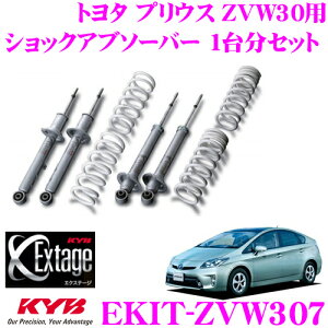 KYB Extage-KIT EKIT-ZVW307 g^ vEX ZVW30p `󃍁[_ETXyVLbg