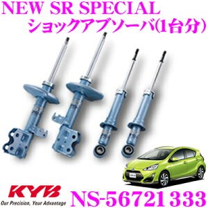 KYB VbNAu\[o[ NS-56721333 g^ ANA (10n X-URBAN) p NEW SR SPECIAL(j[SRXyV) 1䕪Zbg
