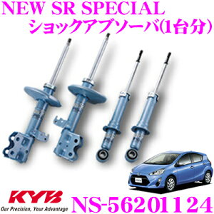 KYB VbNAu\[o[ NS-56201124 g^ ANA (NHP10n LO[h) p NEW SR SPECIAL(j[SRXyV) 1䕪Zbg