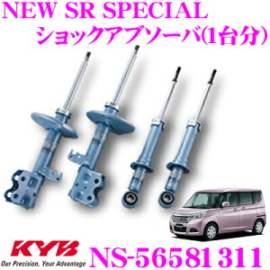 y48Hz撅5OFFN[|zzKYB VbNAu\[o[ NS-56581311 XYL MA26S/MA36S \Ip NEW SR SPECIAL(j[SRXyV) 1䕪Zbg