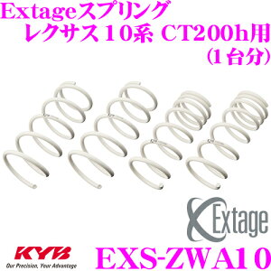 yX|Cg2{ȏI 11 13:00`zKYB ExtageXvO EXS-ZWA10 NTX 10n CT200hp yEXS4122F×2 EXS3123R×2 1䕪 4{Zbgz