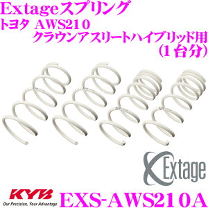 �y���I�z�ő�5��pt����ɍ��،i�i�I���r���[�Ŋm��UP KYB Extage�X�v�����O EXS-AWS210A �g���^ AWS210 �N���E���A�X���[�g�n�C�u���b�h 2WD�p �yEXS3132F×2 EXS4133R×2 1�䕪 4�{�Z�b�g�z