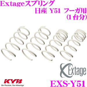 y48Hz撅5OFFN[|zzKYB ExtageXvO EXS-Y51 Y Y51 t[Kp yEXS3304F×2 EXS3305R×2 1䕪 4{Zbgz