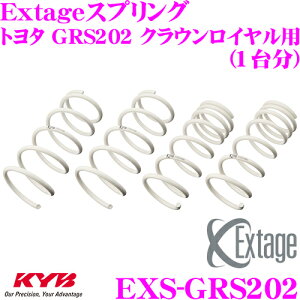 �y���I�z�ő�5��pt����ɍ��،i�i�I���r���[�Ŋm��UP KYB Extage�X�v�����O EXS-GRS202 �g���^ GRS202 �N���E�����C�����p �yEXS4126F×2 EXS3127R×2 1�䕪 4�{�Z�b�g�z
