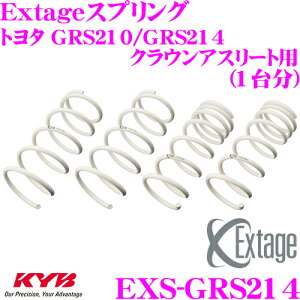 �y���I�z�ő�5��pt����ɍ��،i�i�I���r���[�Ŋm��UP KYB Extage�X�v�����O EXS-GRS214 �g���^ GRS210/GRS214 �N���E���A�X���[�g�p �yEXS3130F×2 EXS3131R×2 1�䕪 4�{�Z�b�g�z