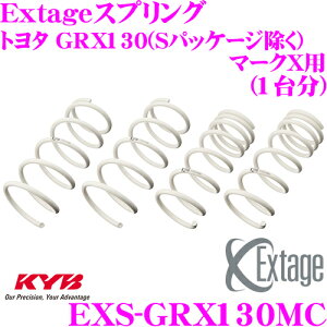 �y���I�z�ő�5��pt����ɍ��،i�i�I���r���[�Ŋm��UP KYB Extage�X�v�����O EXS-GRX130MC �g���^ GRX130 �}�[�NX(S�p�b�P�[�W����)�p �yEXS3109F×2 EXS4137R×2 1�䕪 4�{�Z�b�g�z